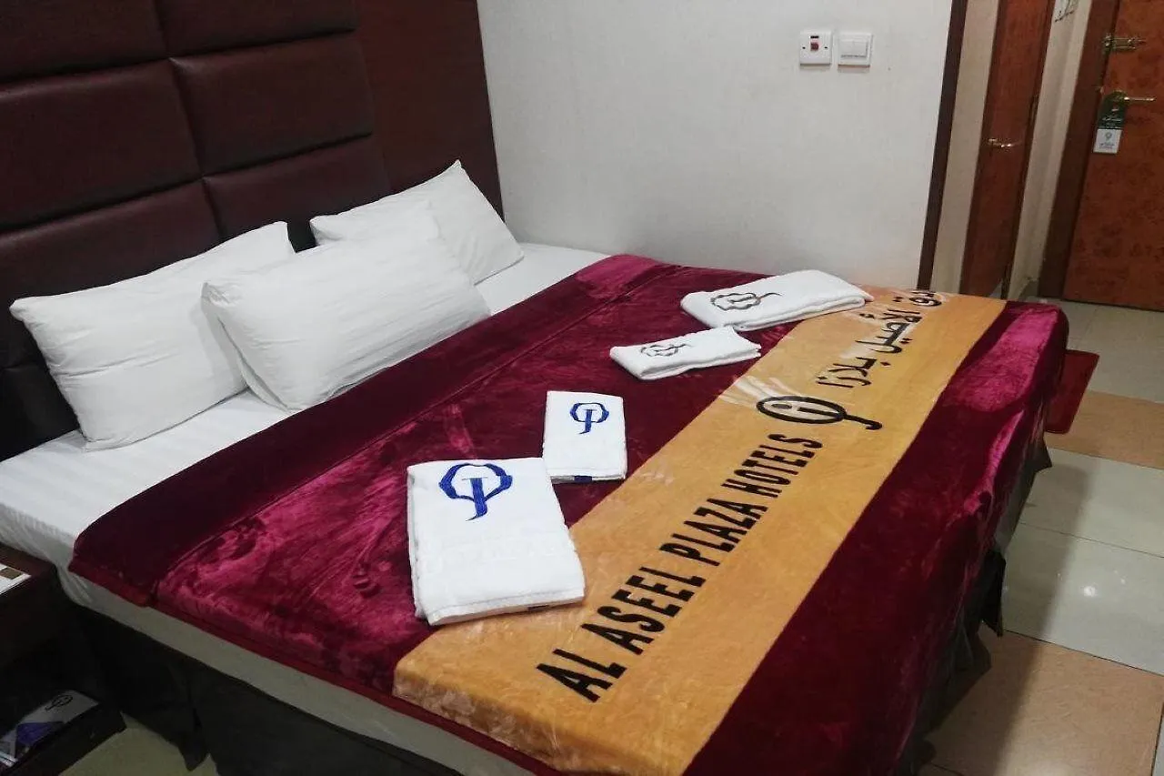 Al Aseel Sakai Hotel La Mecque 2*,  Arabie saoudite