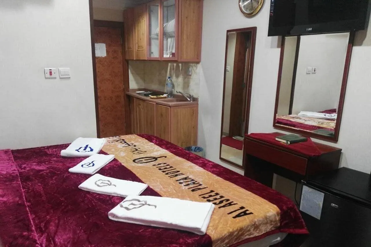 **  Al Aseel Sakai Hotel La Mecque Arabie saoudite